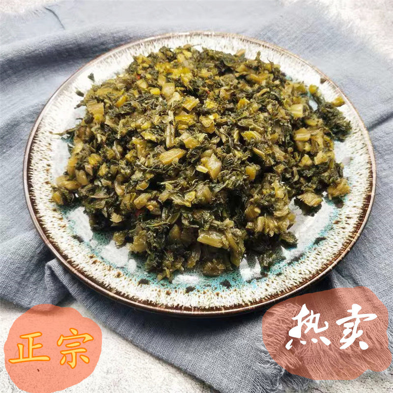 安徽农家腌菜咸菜雪里蕻老腌菜雪里红腊菜腌制泡菜下饭菜酸菜500g