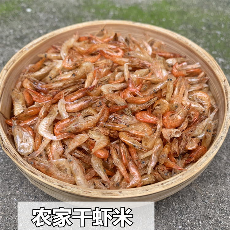 安徽六安特产干货干虾皮淡水虾无盐小河虾野生河虾米