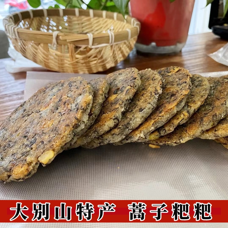 霍山蒿子粑粑原味蒿子饼香辣味