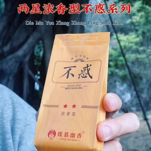 【口碑好茶不惑】龙岩漳平水仙秋茶乌龙茶入门级炭焙浓香型方块茶
