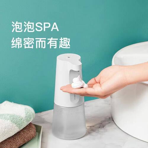 直白免接触自动感应洗手机充电式
