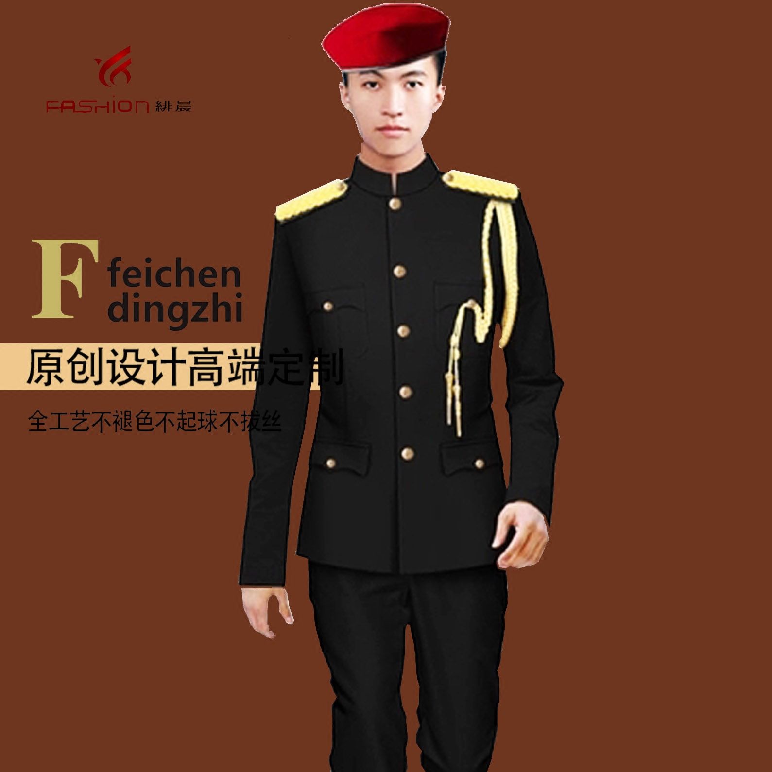 定制保安服黑色上衣套装定制上班高级形象售楼岗制服售楼物业酒店