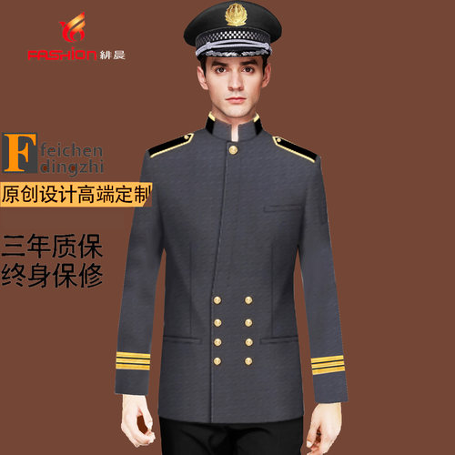 设计师定制款酒店商场工装制服秋冬新款灰色保安长袖套装定制