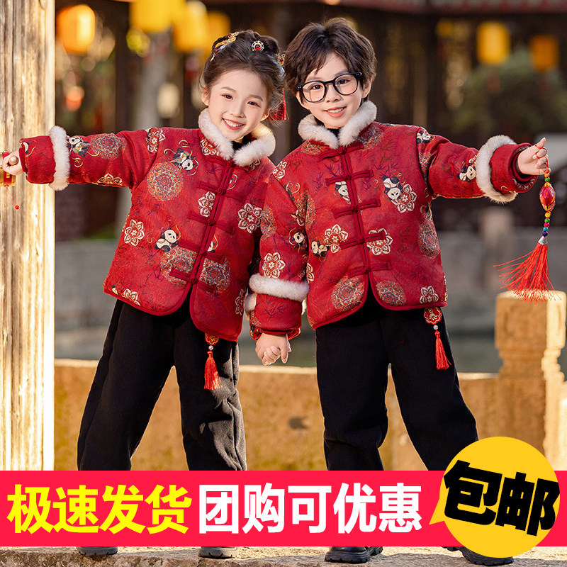 新年演出男童女童夹棉加厚国潮拜年服幼儿园冬款汉服套装红色唐装