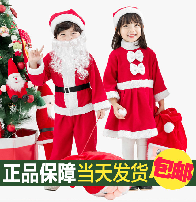 圣诞节儿童服装幼儿园圣诞老人装扮男女童演出金丝绒圣诞主题衣服