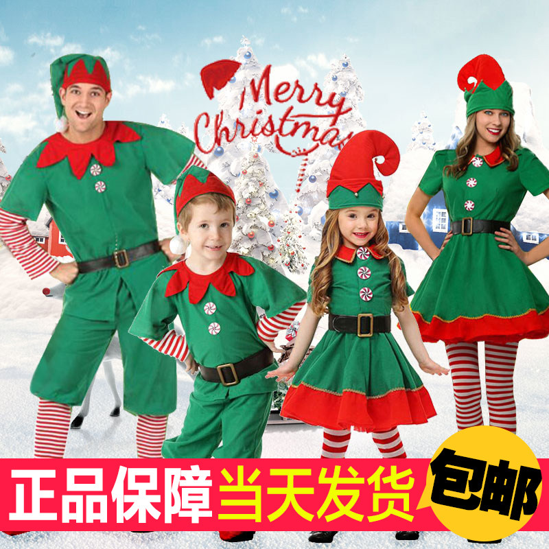 圣诞节儿童演出服装幼儿园亲子装男童女童圣诞小精灵舞台新年礼服