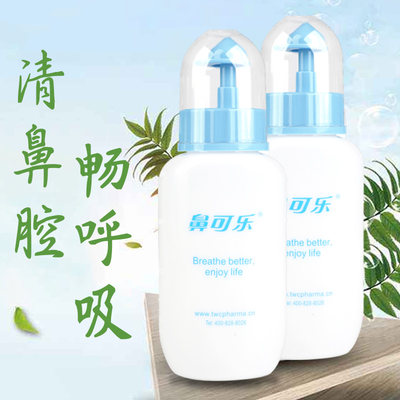 drnaturalhealing鼻可乐海盐水洗鼻剂盐成人儿童旗舰店同款鼻塞家