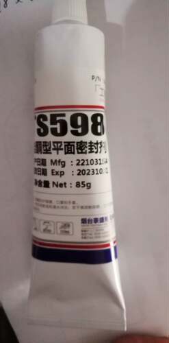 泰盛胶水TS587硅酮型TS207\TS596\TS598\TS5699\TS9207