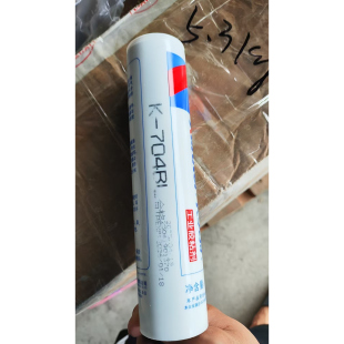 卡夫特k 704bl现货