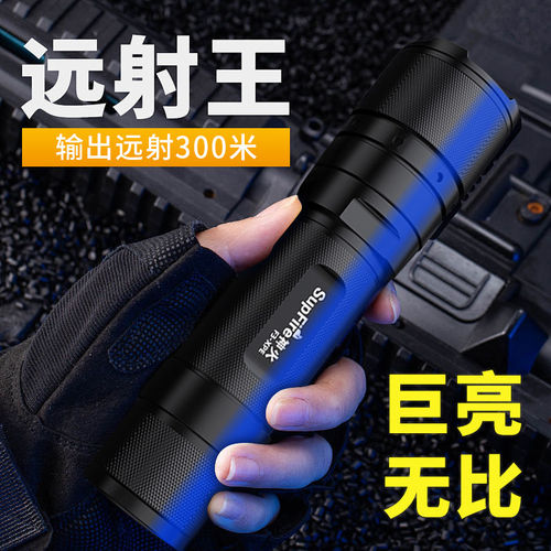 神火F3强光手电筒超亮户