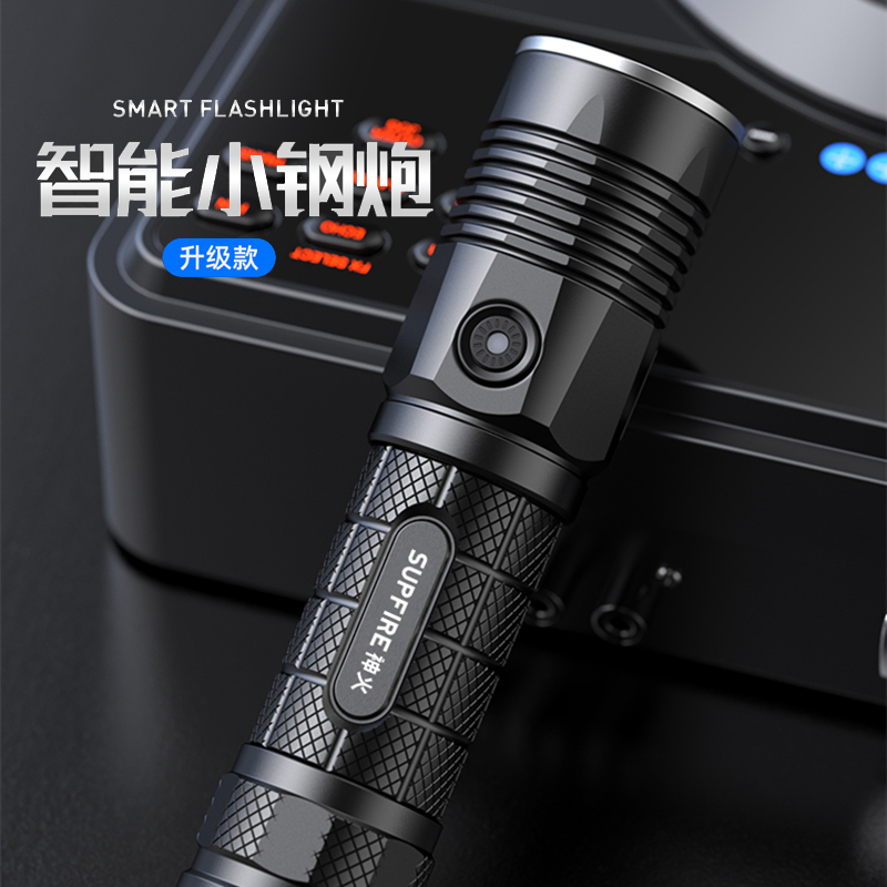 新品SupFire神火L5强光手电筒USB直冲26650可充电式LED户外灯远射