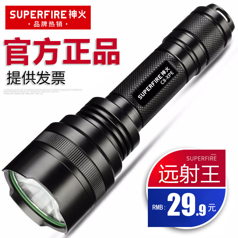 神火C8-T6强光手电筒18650可充电XPE小便携家用R5户外超亮远射灯