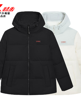 特步CHINA三防羽绒服女士2025冬季新款防风保暖外套975428190359
