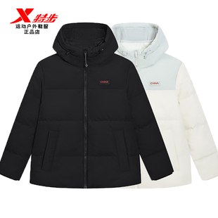 特步CHINA三防羽绒服女士2025冬季 防风保暖外套975428190359 新款