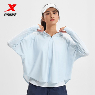 新款 特步女士防晒衣2025夏季 舒适纯色透气连帽上衣975228940235