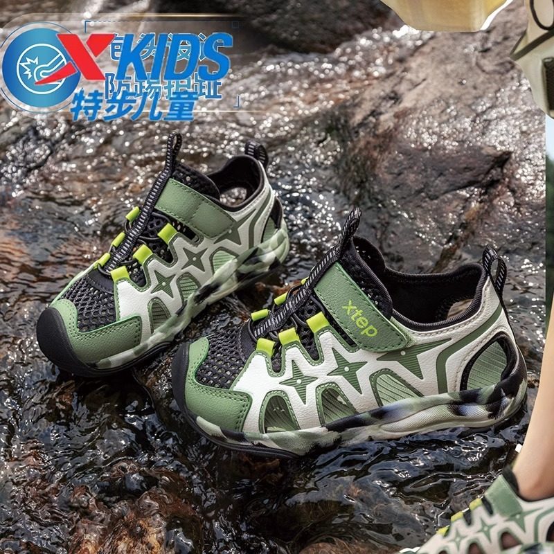 特步儿童凉鞋2025夏季新款男小童包头防撞运动沙滩鞋675315503007