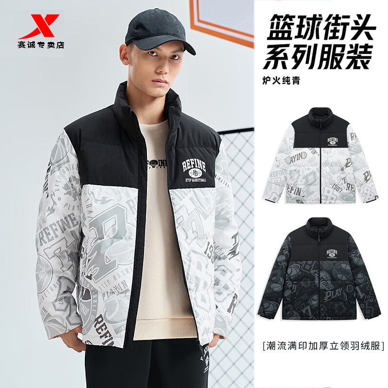 特步羽绒服男款冬季新款图案满印鸭绒保暖外套976429190091