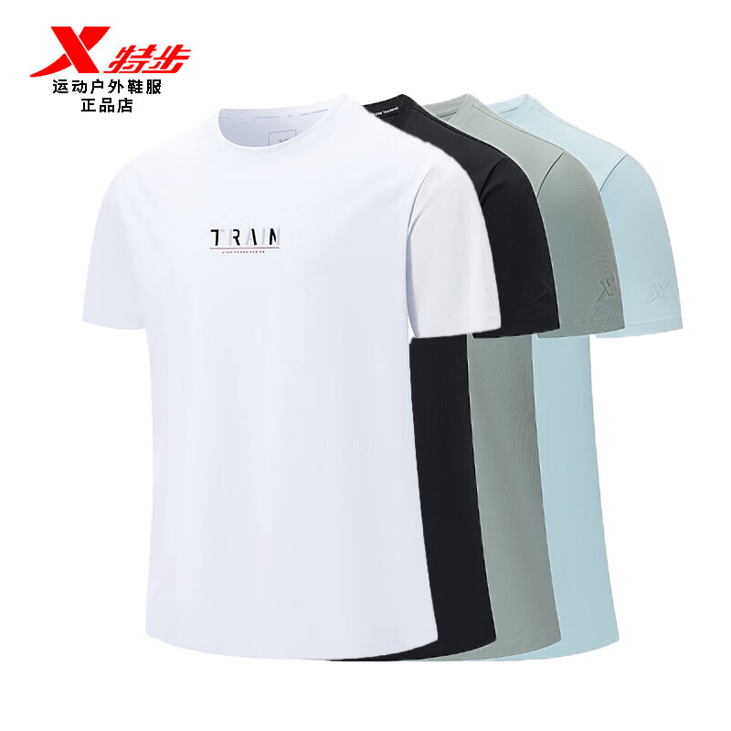 特步冰丝短袖T恤男士2025夏季新款宽松透气针织上衣975229010007