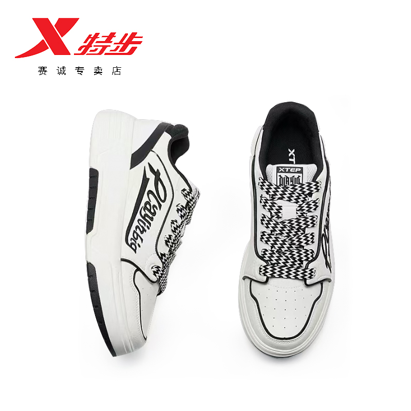 特步板鞋男秋季新款男鞋皮面百搭小白鞋男休闲运动低帮千层鞋