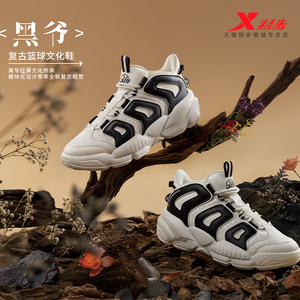 特步男鞋黑爷6.0老爹冬新款时尚潮流百搭运动鞋977419310129