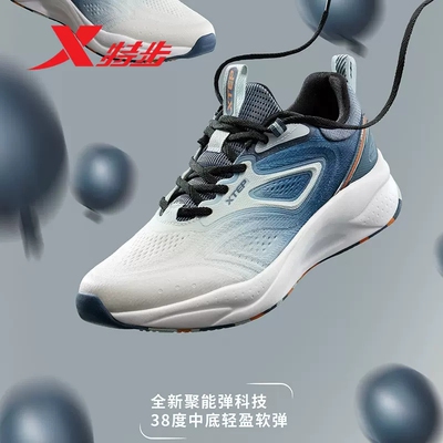 特步元气男鞋夏季轻便透气网面休闲鞋男运动鞋976219320003