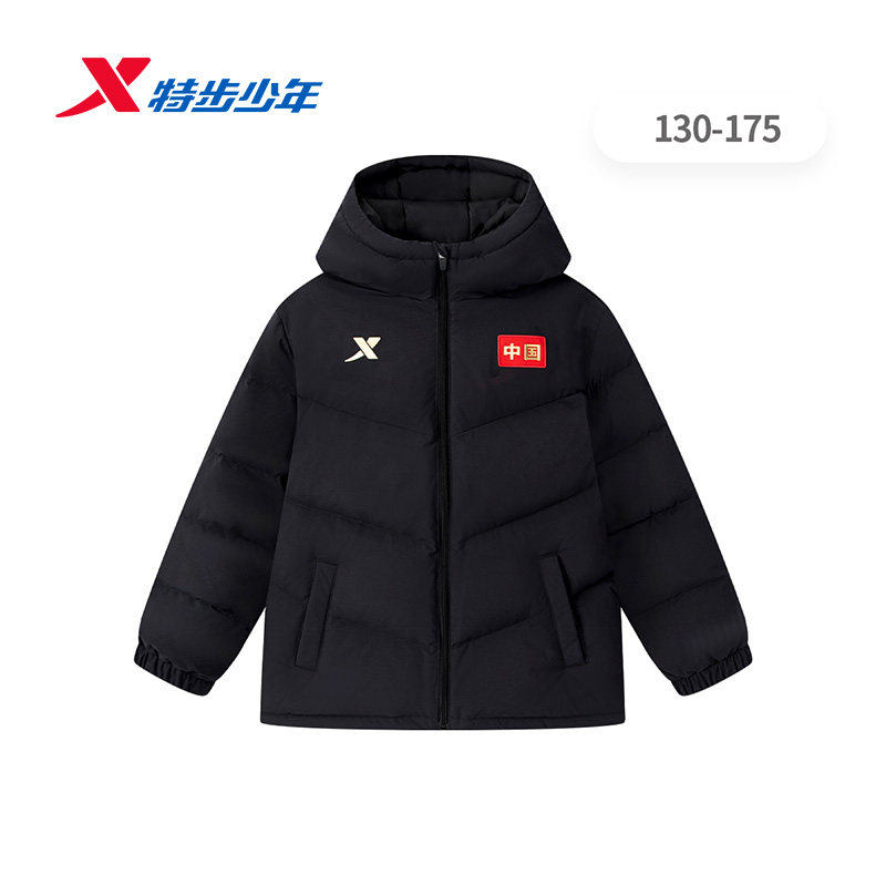 特步儿童羽绒服男大童2025冬季新款宽松加厚保暖外套675425194069