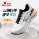 男鞋 2025冬季 新款 特步青云GO跑步鞋 网面透气运动鞋 男975419110078