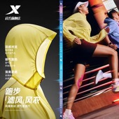 特步王鹤棣同款 运动风衣975328140151 男女同款 防晒服2025秋季 新款