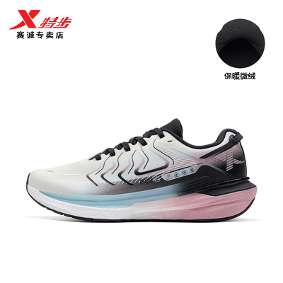 特步风火28代跑步鞋减震运动鞋