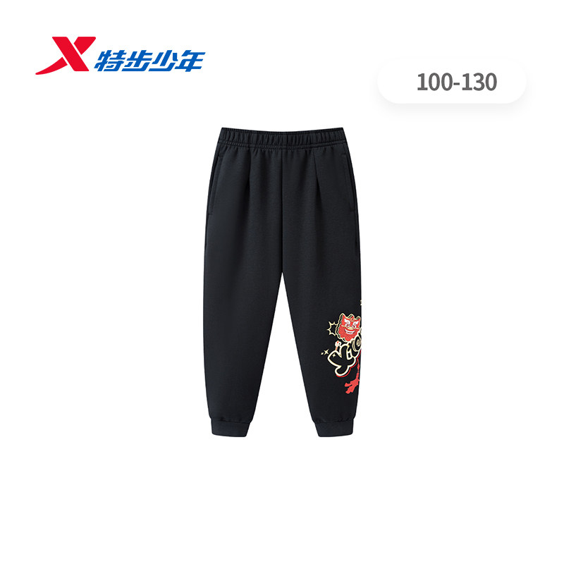 福燈贺岁特步儿童运动裤男小童2026春季新款针织长裤674125633213,童装/婴儿装/亲子装,裤子,淘宝优惠券,粉丝福利购,淘宝优惠卷