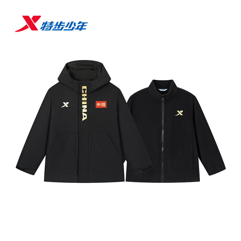 特步儿童保暖外套男大童摇粒内胆