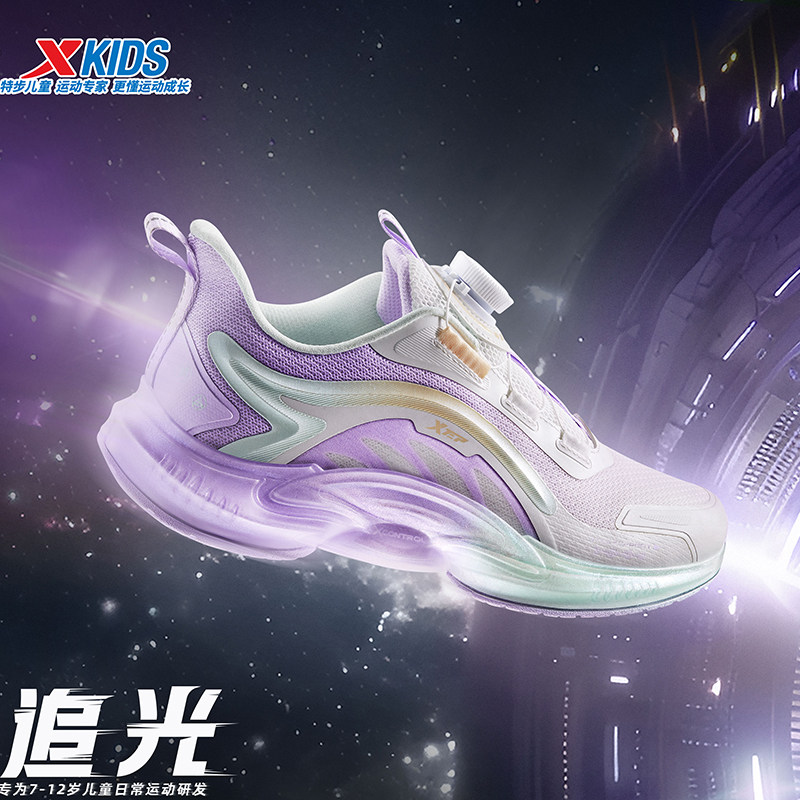 特步儿童跑步鞋女童秋季新款中大童运动透气跑鞋676314114019,童鞋/婴儿鞋/亲子鞋,运动鞋,淘宝优惠券,粉丝福利购,淘宝优惠卷
