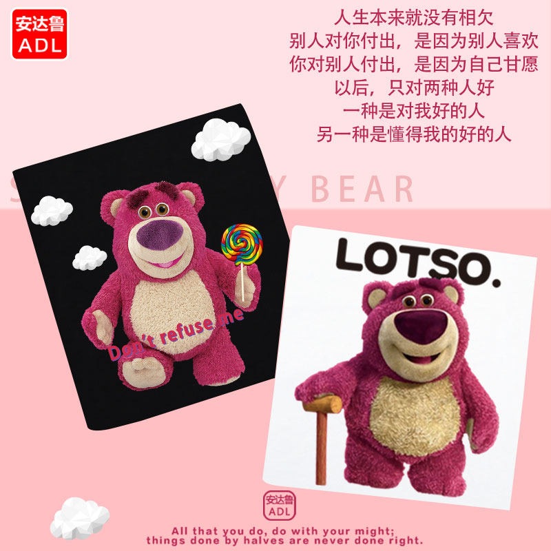 草莓熊T恤欧美玩具总动员联名情侣装短袖男女百搭可爱学院风半袖