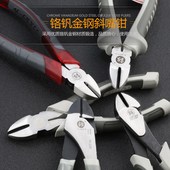 日本福冈斜嘴斜口钳电工6寸8寸德国原装 进口超硬钢丝剪钳偏口钳子