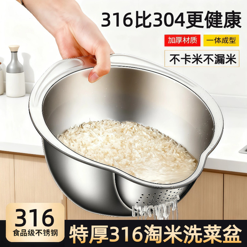 316洗菜盆沥水篮不锈钢滤水篮洗水果洗菜篮子淘米神器厨房沥水盆