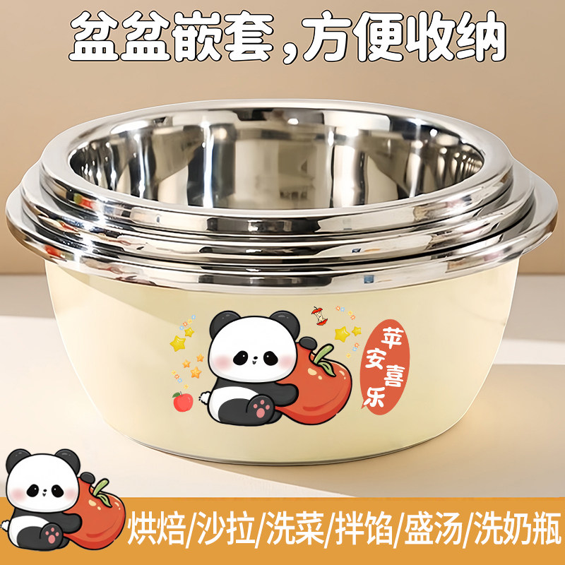 加厚不锈钢盆三件套可爱熊猫洗菜盆沥水盆漏盆厨房洗奶瓶专用盆,餐饮具,洗菜盆/沥水篮/漏水筛,淘宝优惠券,粉丝福利购,淘宝优惠卷