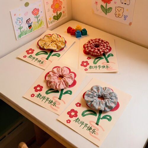 教师节快乐！教师节发圈贺卡DIY手工幼儿园活动送老师礼物伴手礼