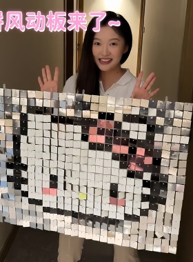 拼豆风动板来了~风动板装饰画
