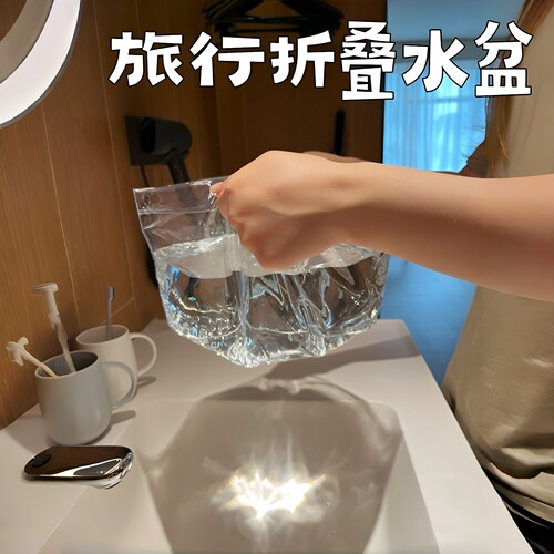一次性折叠加厚便携洗衣洗脸盆
