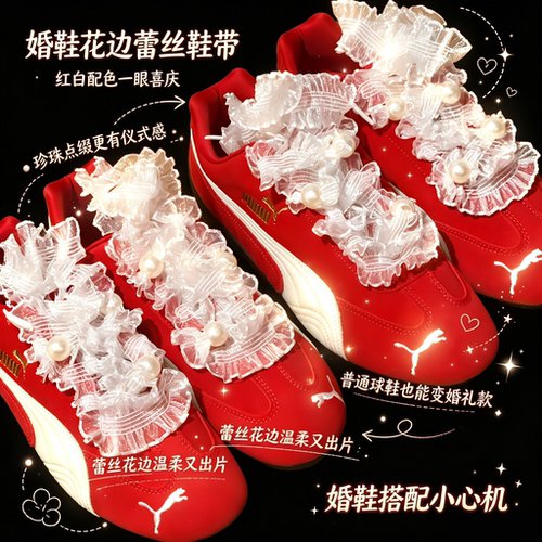 红色婚鞋手工蕾丝芭蕾风鞋带