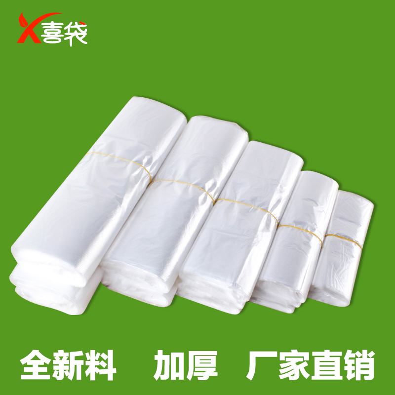 一次性白色透明食品级塑料袋双耳方便手提袋超市购物打包袋子塑料|msdalam kategori peralatan pejabat/Supplies/Perkhidmatan yang berkaitan, Packaging Equipment/Tanda-tanda dan bekalan, hadiah beg/beg plastik - dari Buy2taobao.com untuk memberikan perkhidmatan ejen Taobao profesional membeli