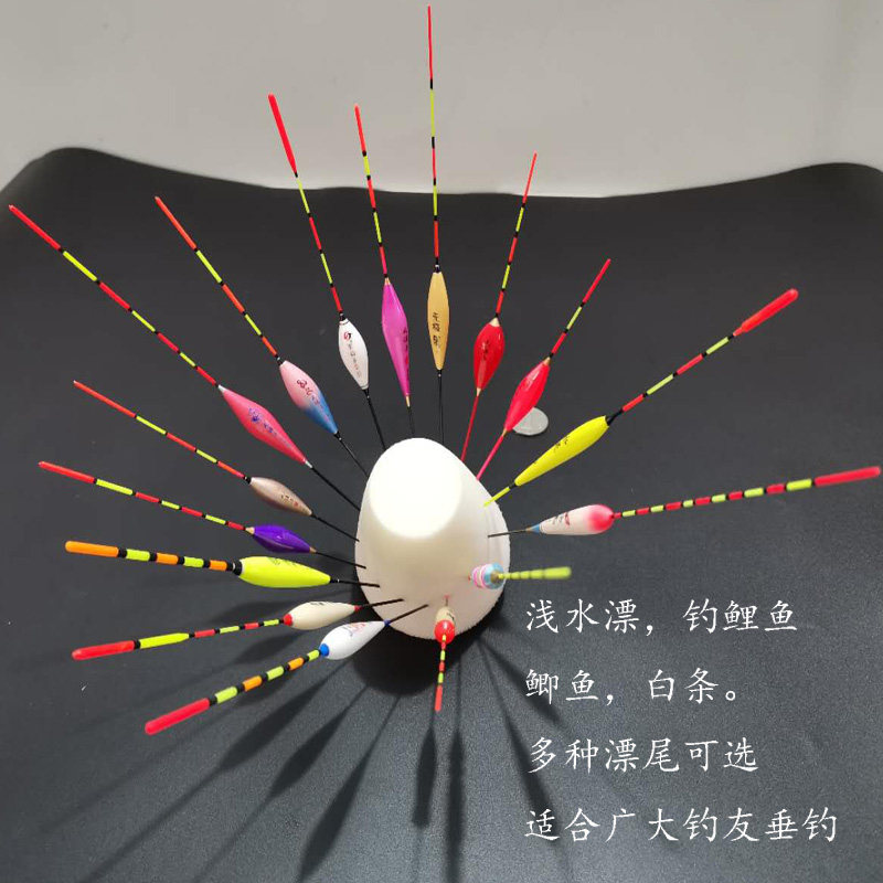 浅水钓池塘立式硬尾复合短漂灵敏醒目鱼漂草洞标小浮漂水皮钓鱼瞟