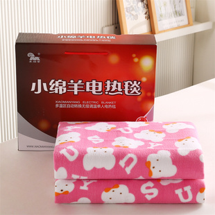 小绵羊双人电热毯自动恒温舒适绒单人学生宿舍电褥子保暖安全正品