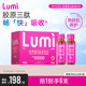 Lumi胶原蛋白肽液态饮EGCG小分子肽口服液MP10000精华50ml 6瓶