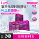 Lumi胶原蛋白三肽饮弹性蛋白肽小分子PQQ麦角硫因口服液6只装