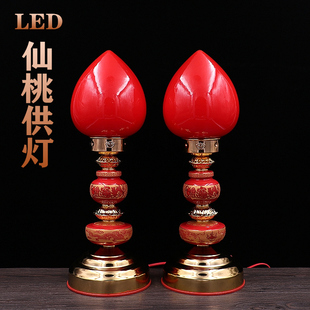 LED电蜡烛台供灯佛灯武财神灯佛前供灯仙桃长明灯招财进宝灯插电