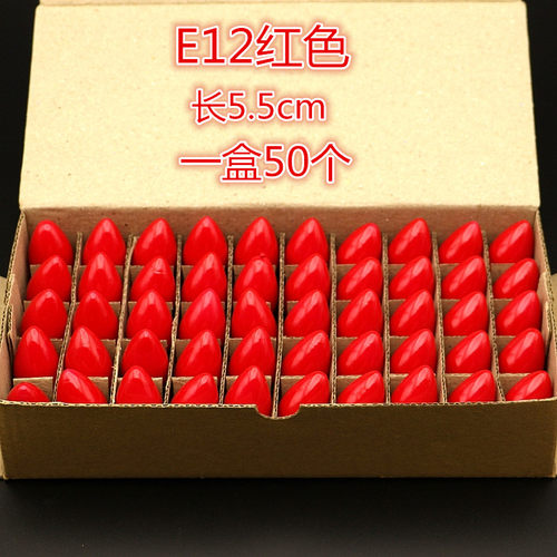 led包邮老爷招财神明烛台小灯泡