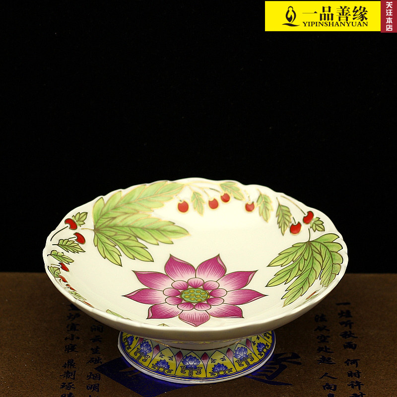 佛具用品陶瓷彩绘浮雕莲花供佛水果盘供盘供碟贡樱桃果盘