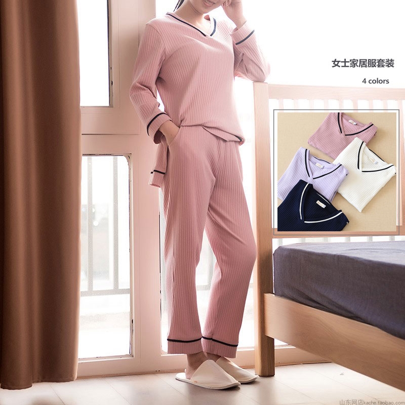 罗纹棉家居服套装