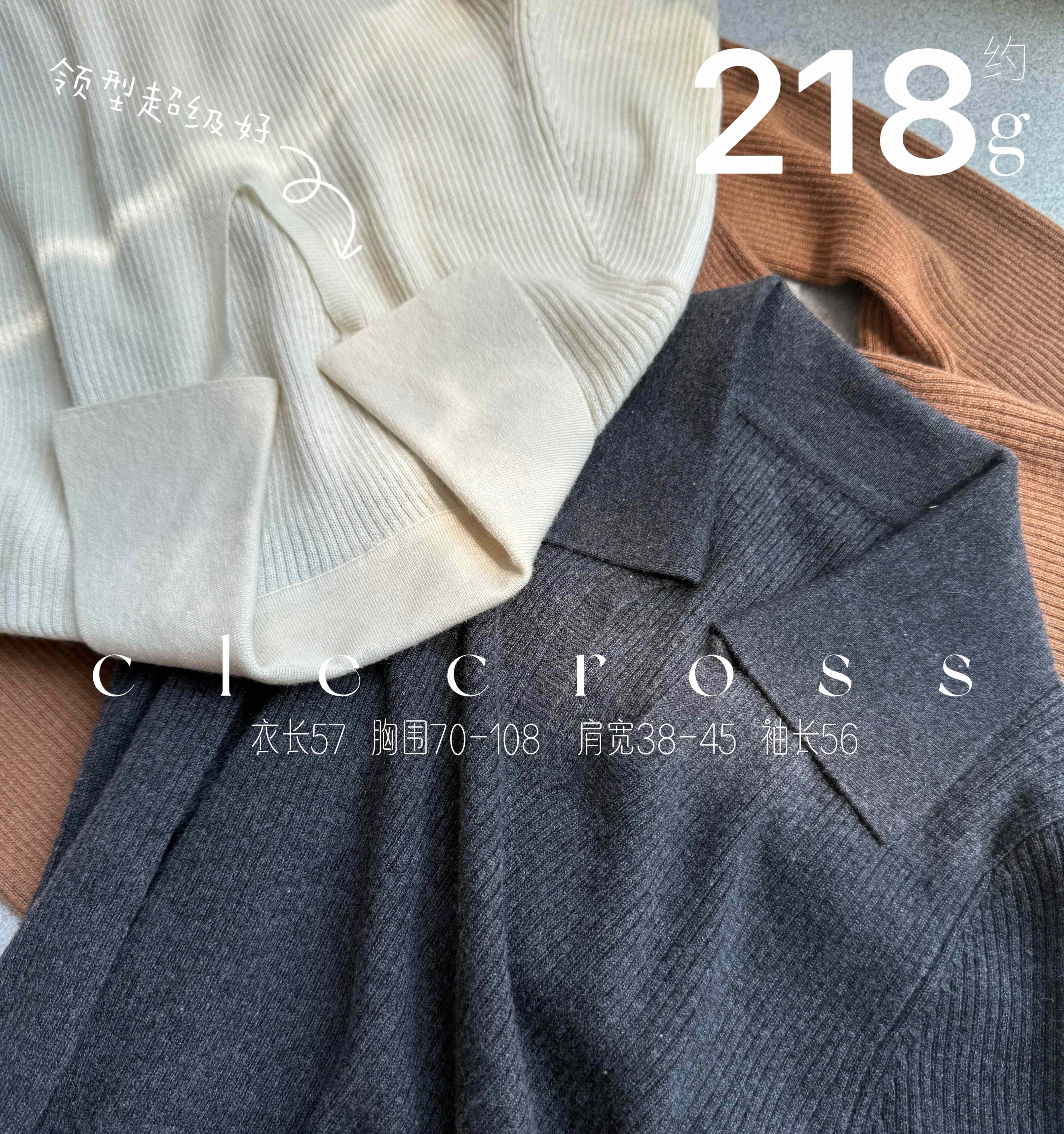 【于行止间·身心皆舒展】修身肯条大弹力 100山羊绒 Polo领 D级